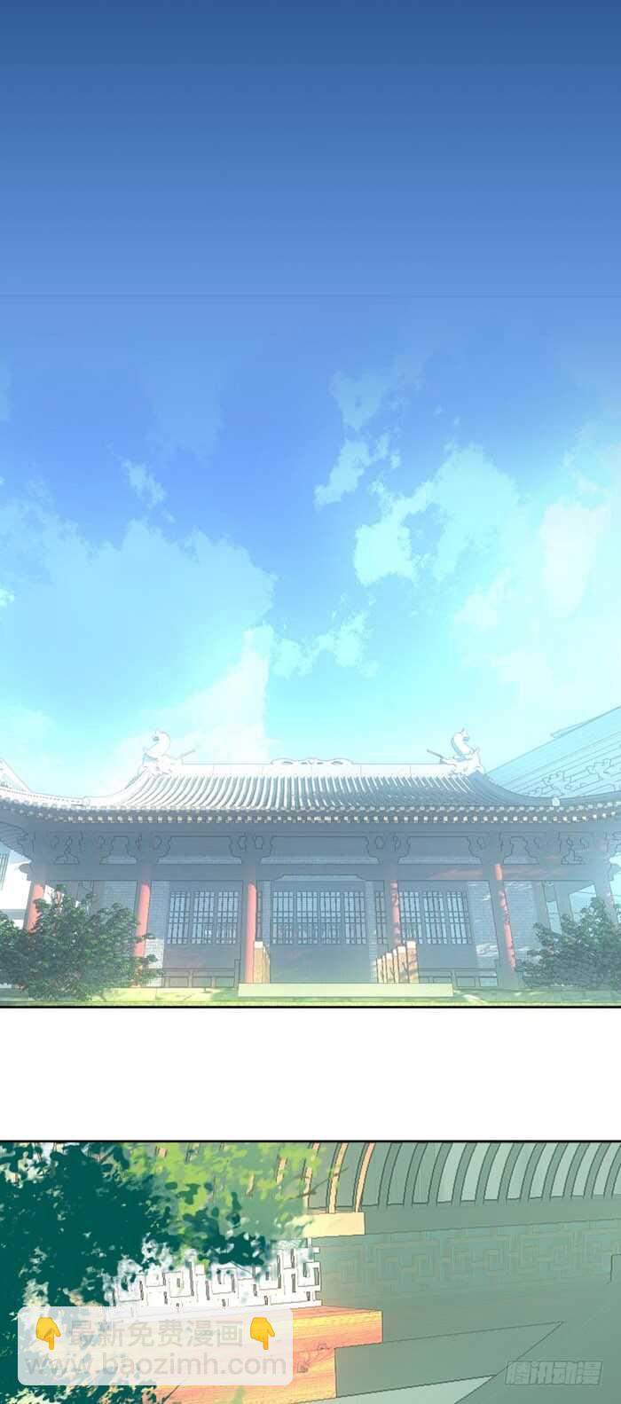 師父又在撩我（燎刃） - 94 捆綁與逼迫 - 5