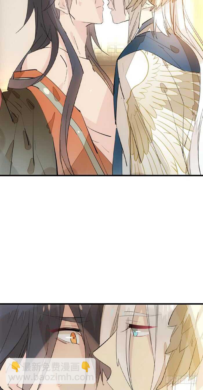 師父又在撩我（燎刃） - 96 覺玥薄荷味 - 7