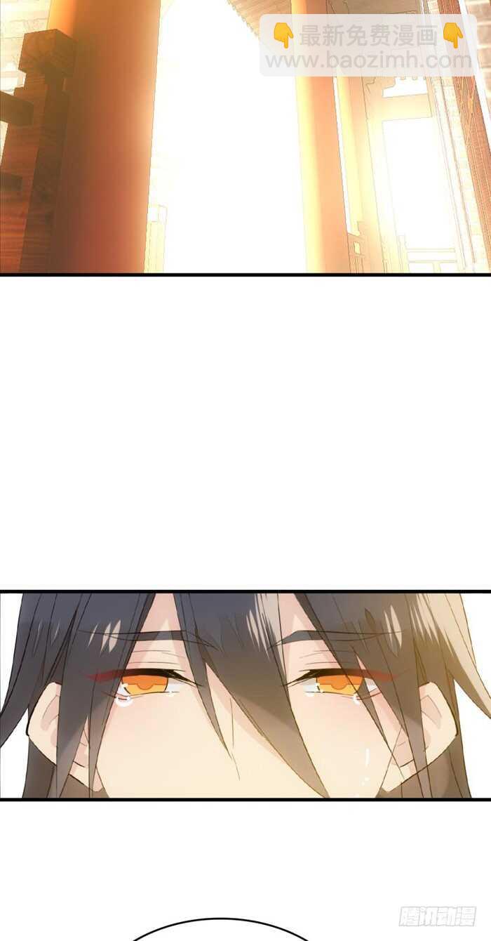 師父又在撩我（燎刃） - 96 覺玥薄荷味 - 1