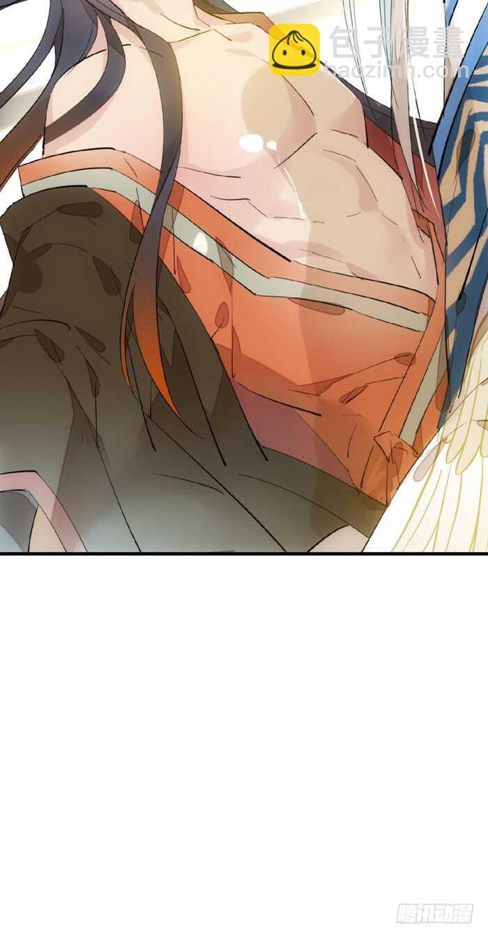 師父又在撩我（燎刃） - 96 覺玥薄荷味 - 5