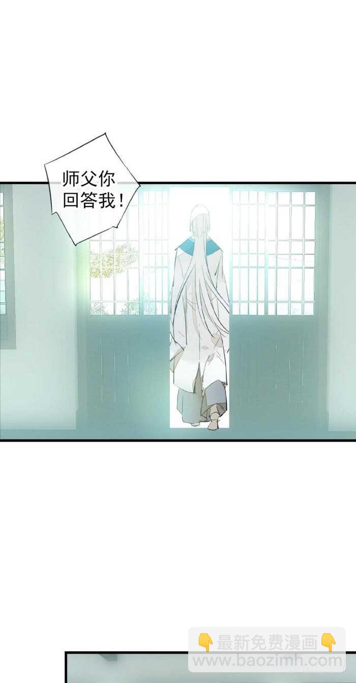 98 跟师父抢男人27