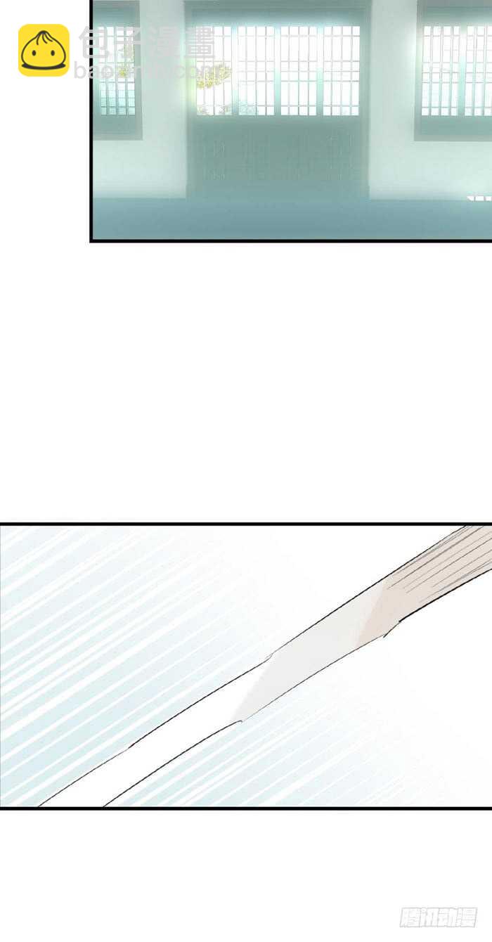 師父又在撩我（燎刃） - 98 跟師父搶男人 - 1