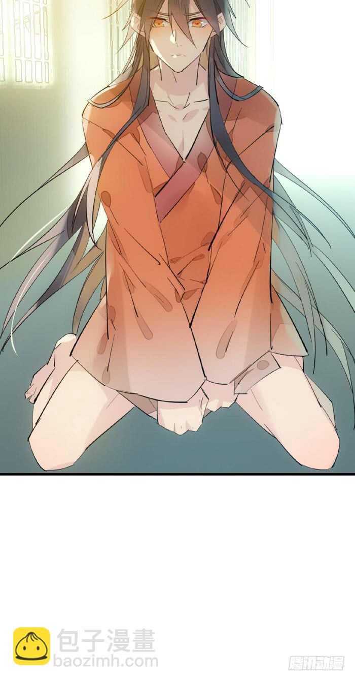 師父又在撩我（燎刃） - 107 審判覺玥 - 5