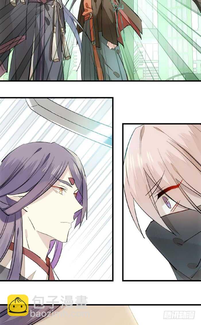 師父又在撩我（燎刃） - 109 反轉又反轉 - 4