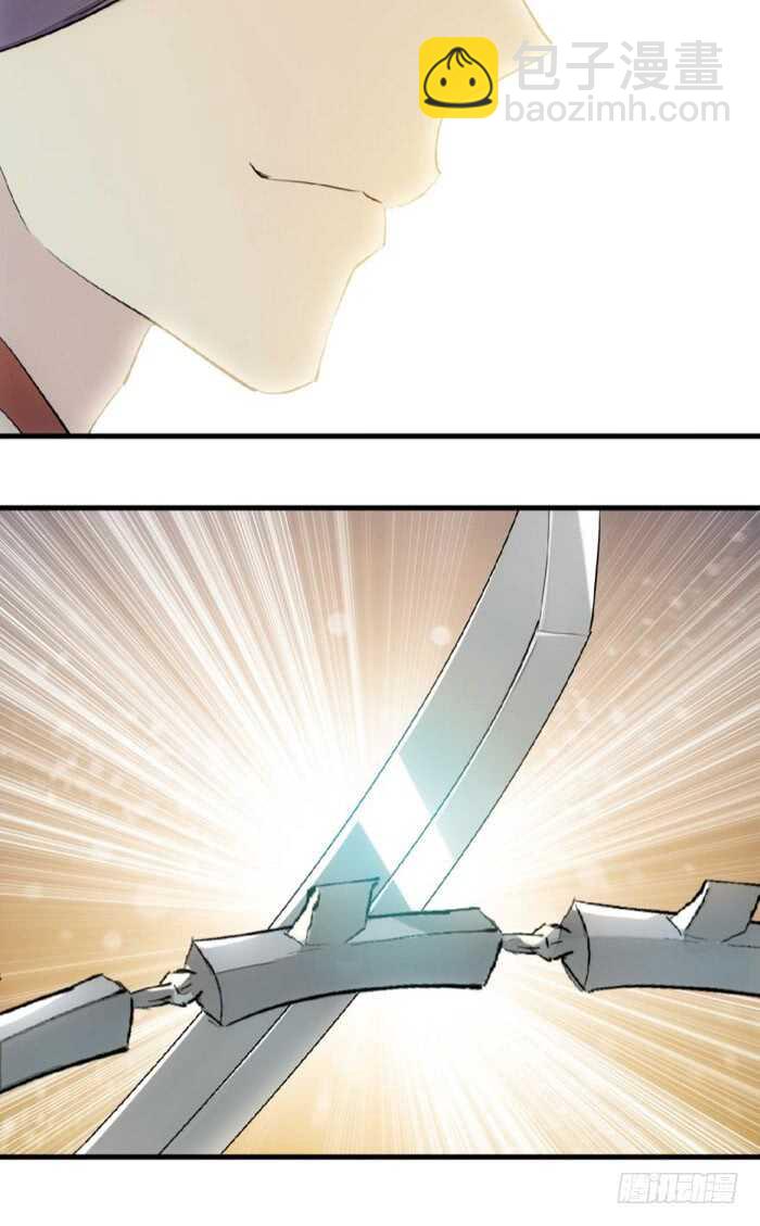 師父又在撩我（燎刃） - 109 反轉又反轉 - 5