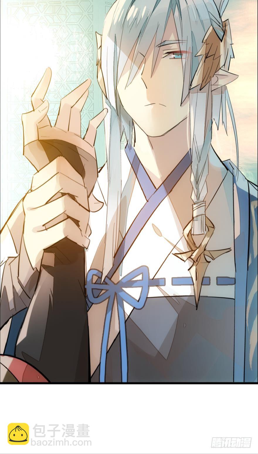 師父又在撩我（燎刃） - 14一怒壁咚 - 3