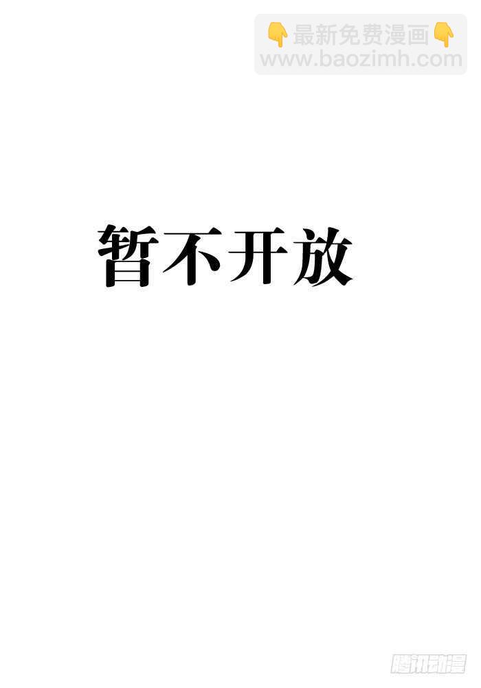 師父又在撩我（燎刃） - 羅曉新年番外 日常訓練2 - 6