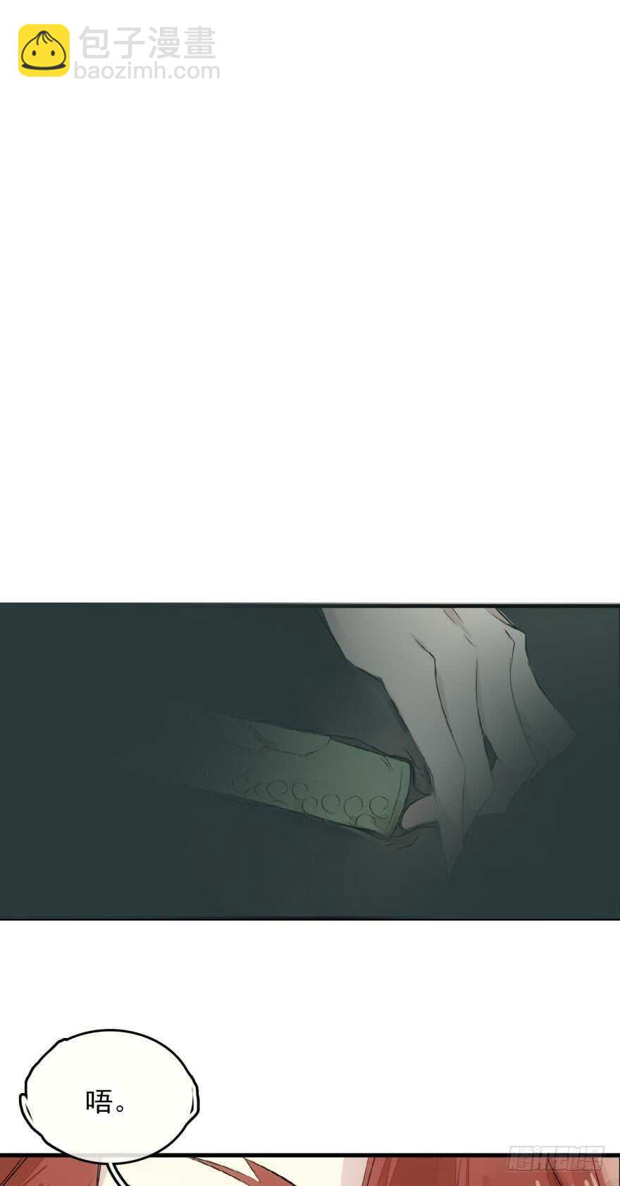 師父又在撩我（燎刃） - 羅曉新年番外 日常訓練2 - 4