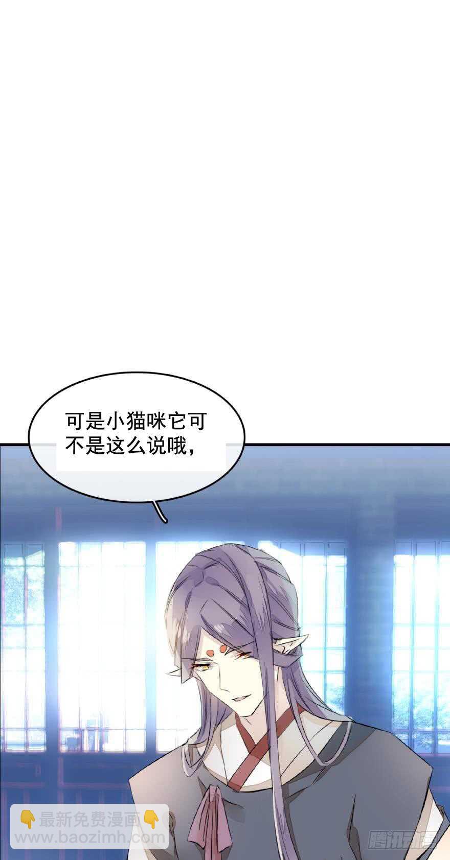 師父又在撩我（燎刃） - 羅曉新年番外 日常訓練2 - 3