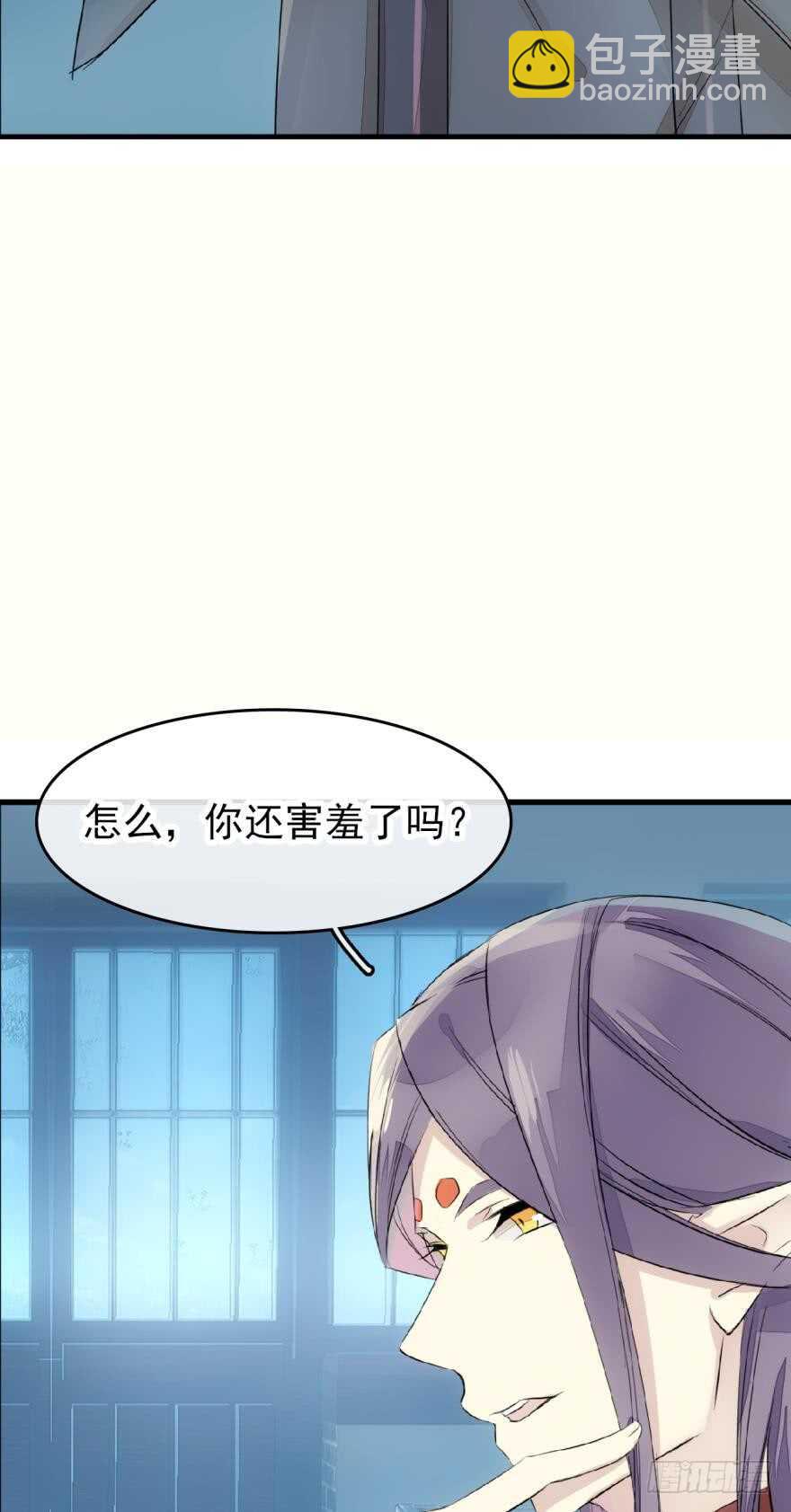 師父又在撩我（燎刃） - 羅曉新年番外 日常訓練2 - 2