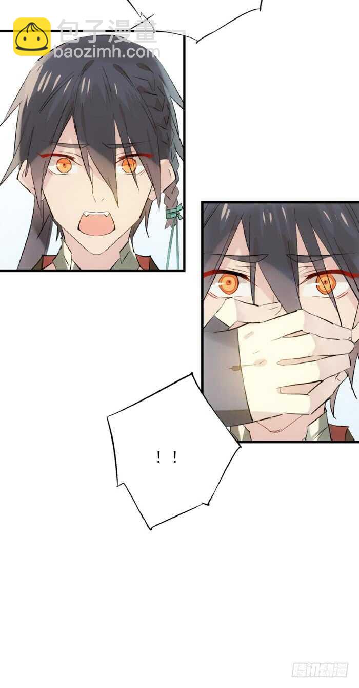 師父又在撩我（燎刃） - 113 羅預的大招 - 6