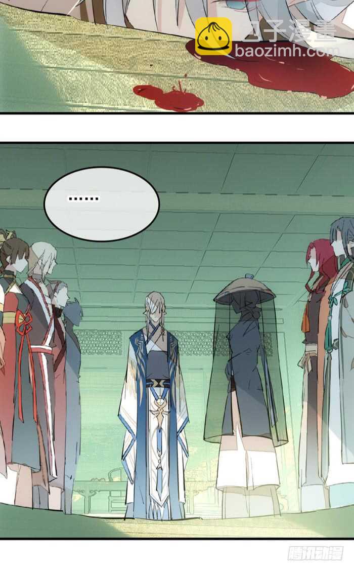 師父又在撩我（燎刃） - 115 抱一個 - 4