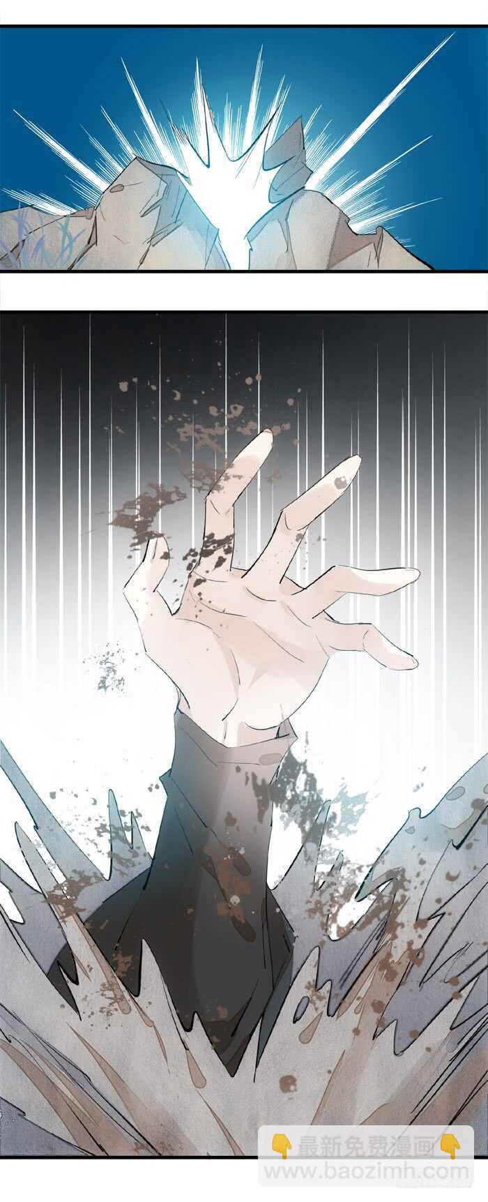 師父又在撩我（燎刃） - 119 情動胎動 - 5