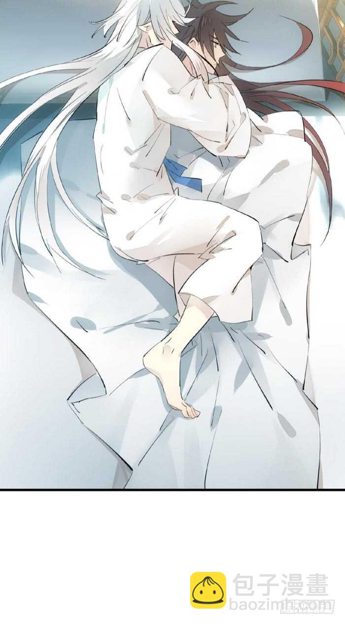 師父又在撩我（燎刃） - 121 無法攻略的男人 - 2