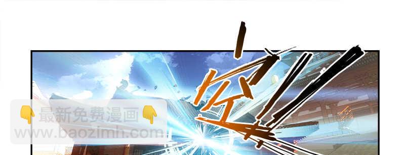 師父又在撩我（燎刃） - 125 死亡之吻 - 7