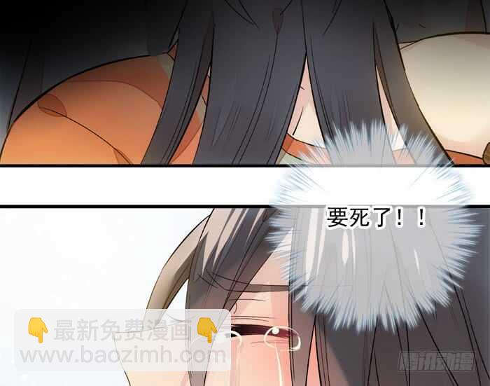 師父又在撩我（燎刃） - 127 再來一花 - 2