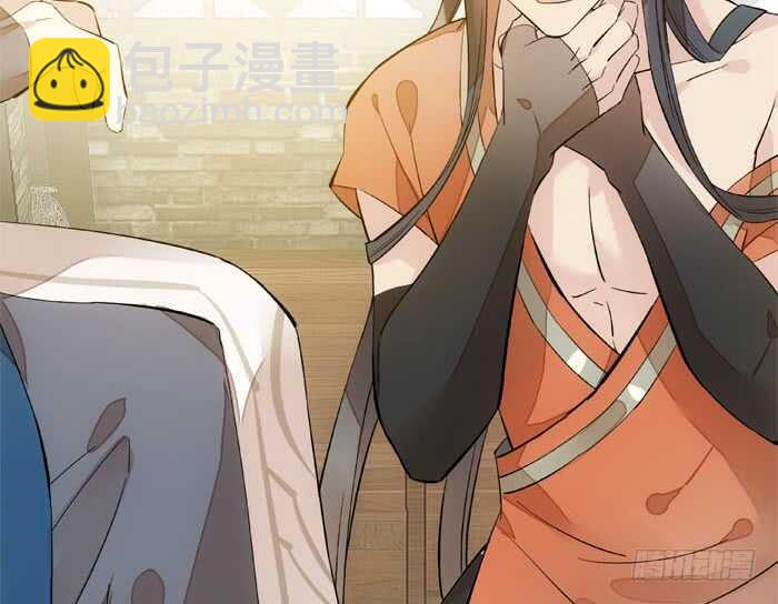 師父又在撩我（燎刃） - 127 再來一花 - 4