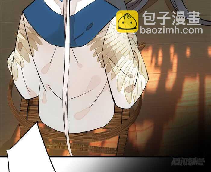 師父又在撩我（燎刃） - 127 再來一花 - 7