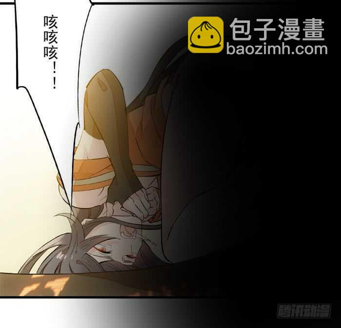 師父又在撩我（燎刃） - 127 再來一花 - 1