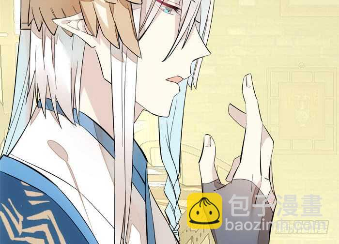 師父又在撩我（燎刃） - 127 再來一花 - 4