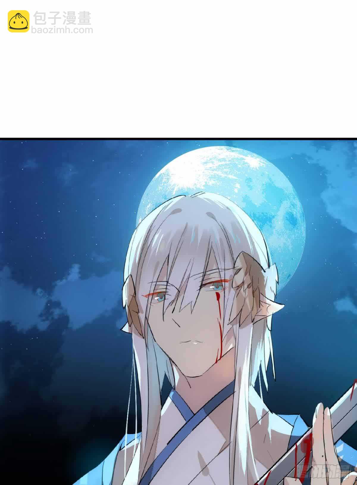 師父又在撩我（燎刃） - 129 給師父戴綠帽 - 6