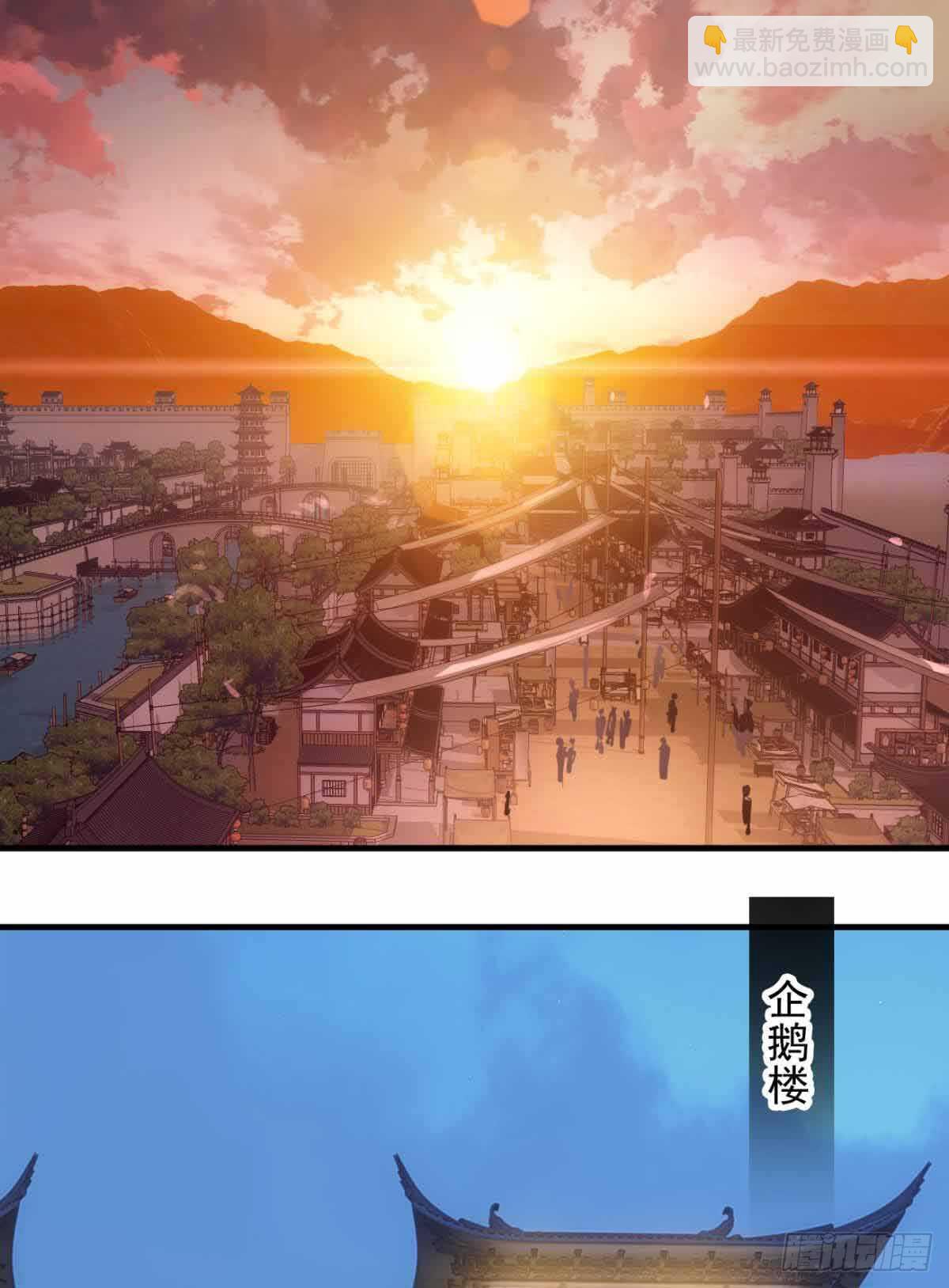 師父又在撩我（燎刃） - 129 給師父戴綠帽 - 2