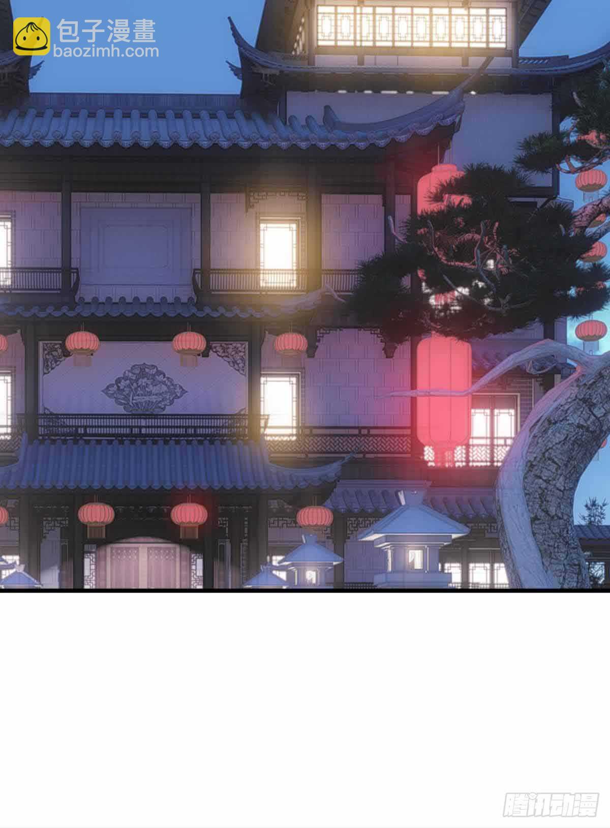 師父又在撩我（燎刃） - 129 給師父戴綠帽 - 3