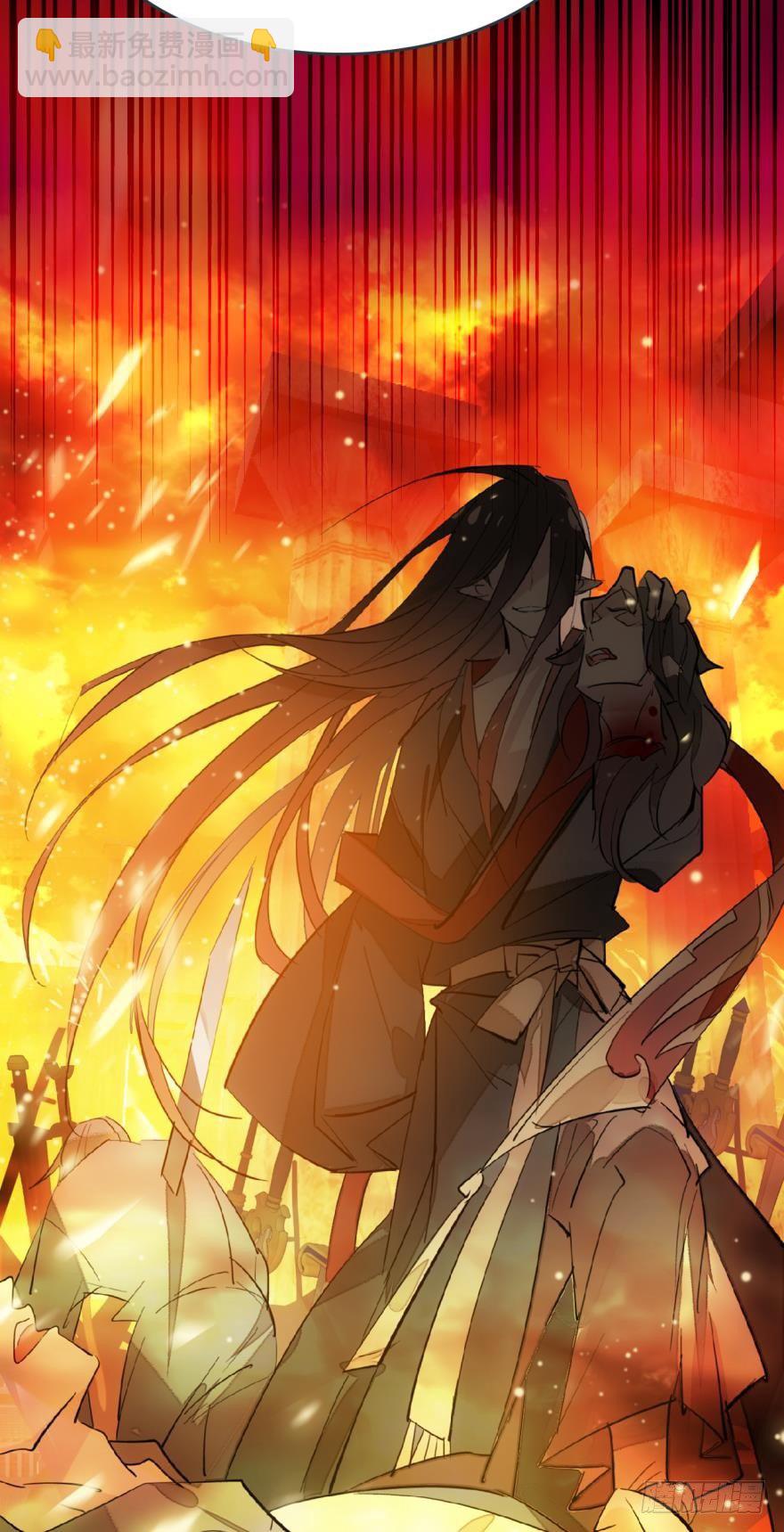 師父又在撩我（燎刃） - 16休想動他 - 6