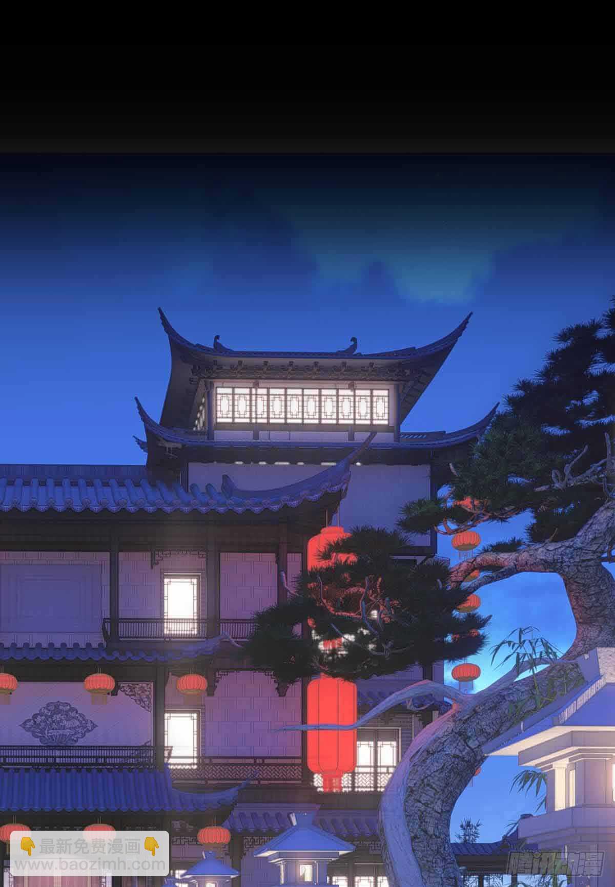 師父又在撩我（燎刃） - 131 春天的藥 - 2