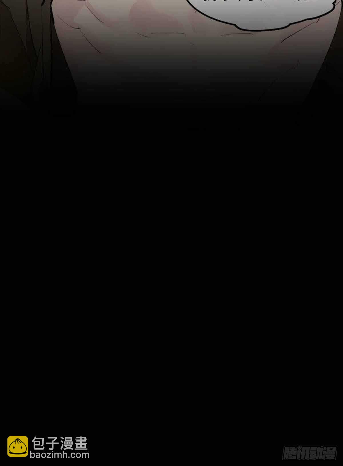 師父又在撩我（燎刃） - 131 春天的藥 - 2