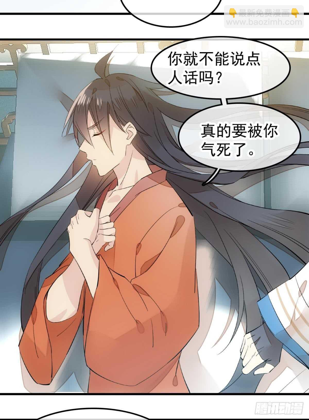 师父又在撩我（燎刃） - 自己动8 （本番外完） - 1