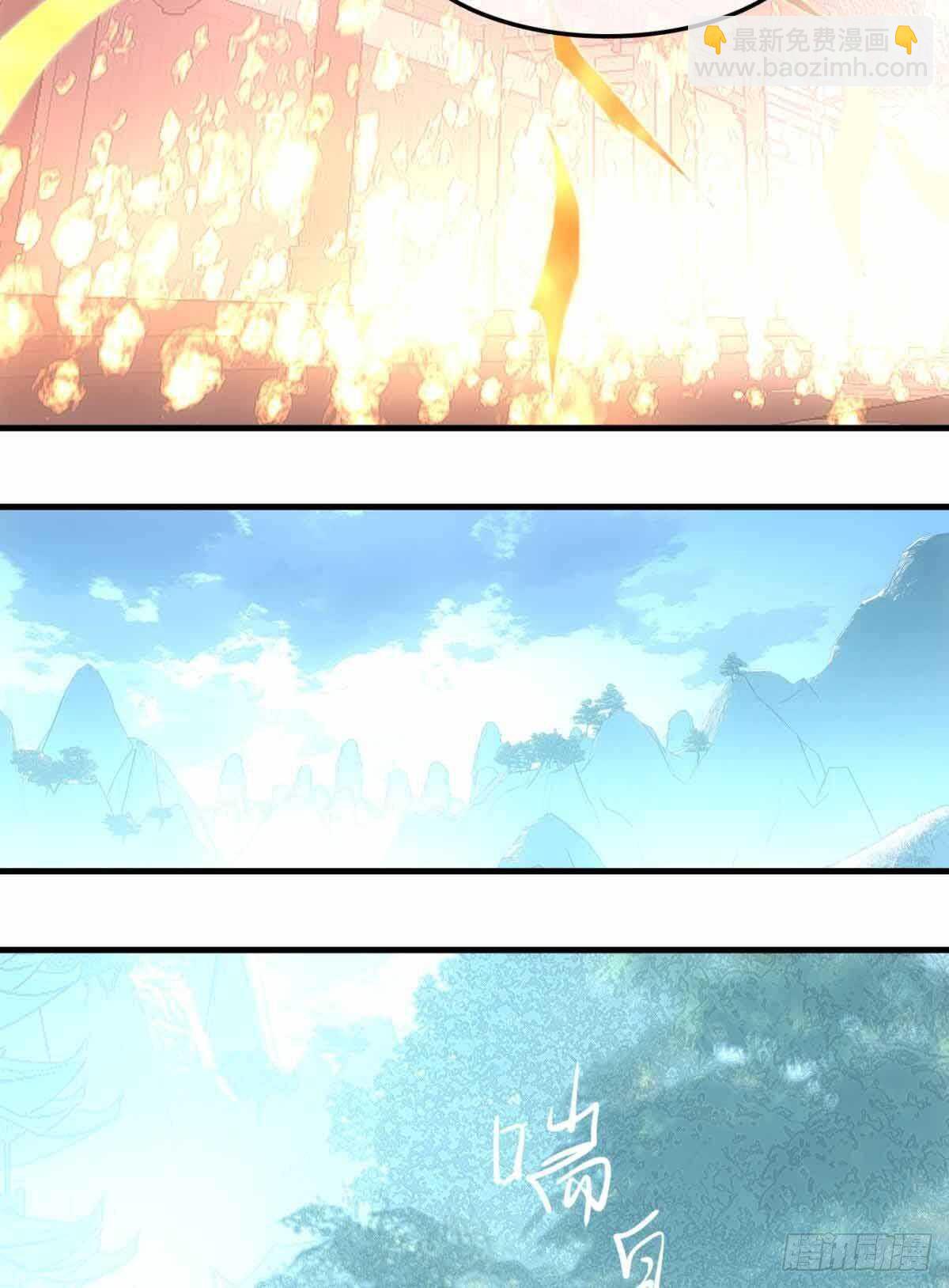 師父又在撩我（燎刃） - 136 情毒無解 - 4