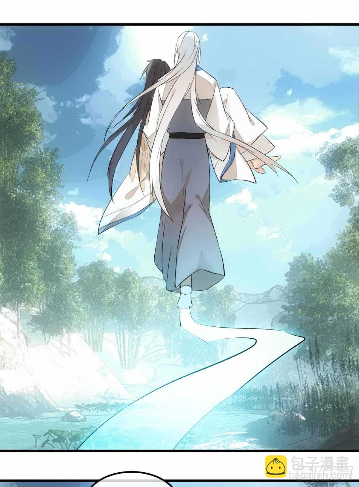 師父又在撩我（燎刃） - 136 情毒無解 - 7