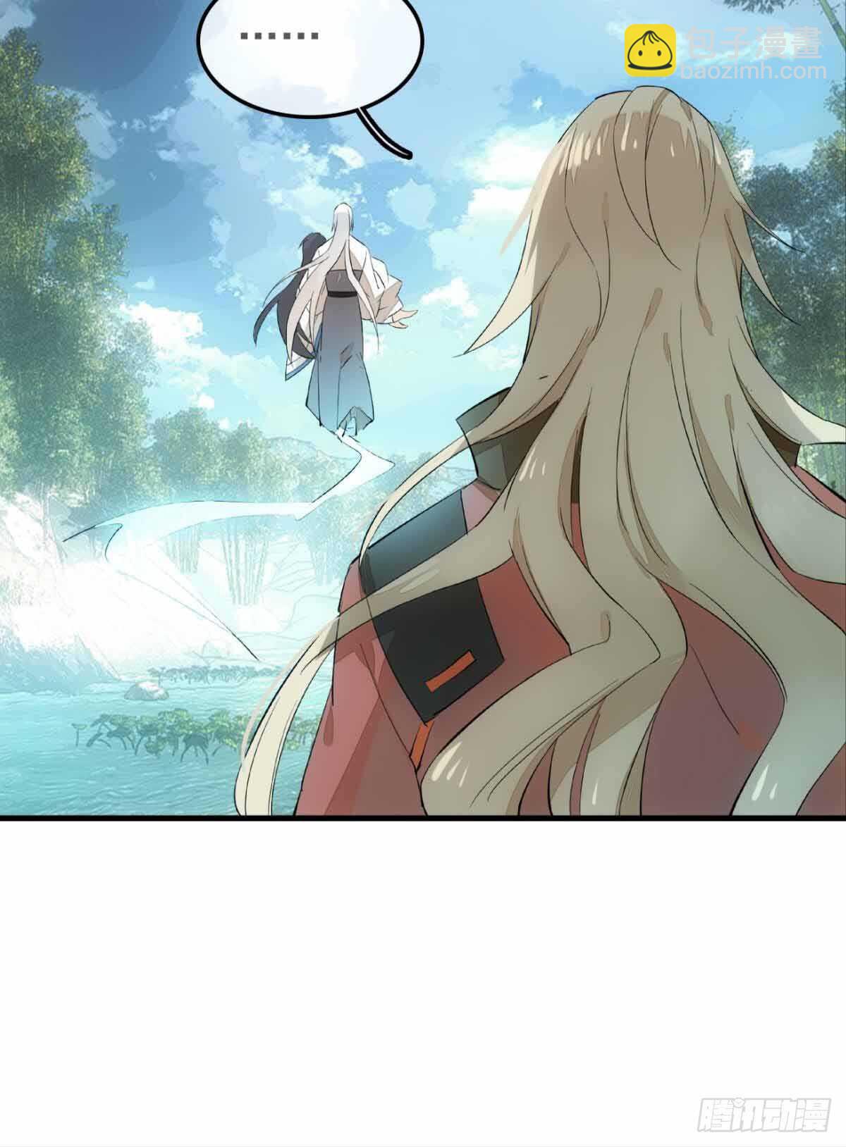 師父又在撩我（燎刃） - 136 情毒無解 - 1