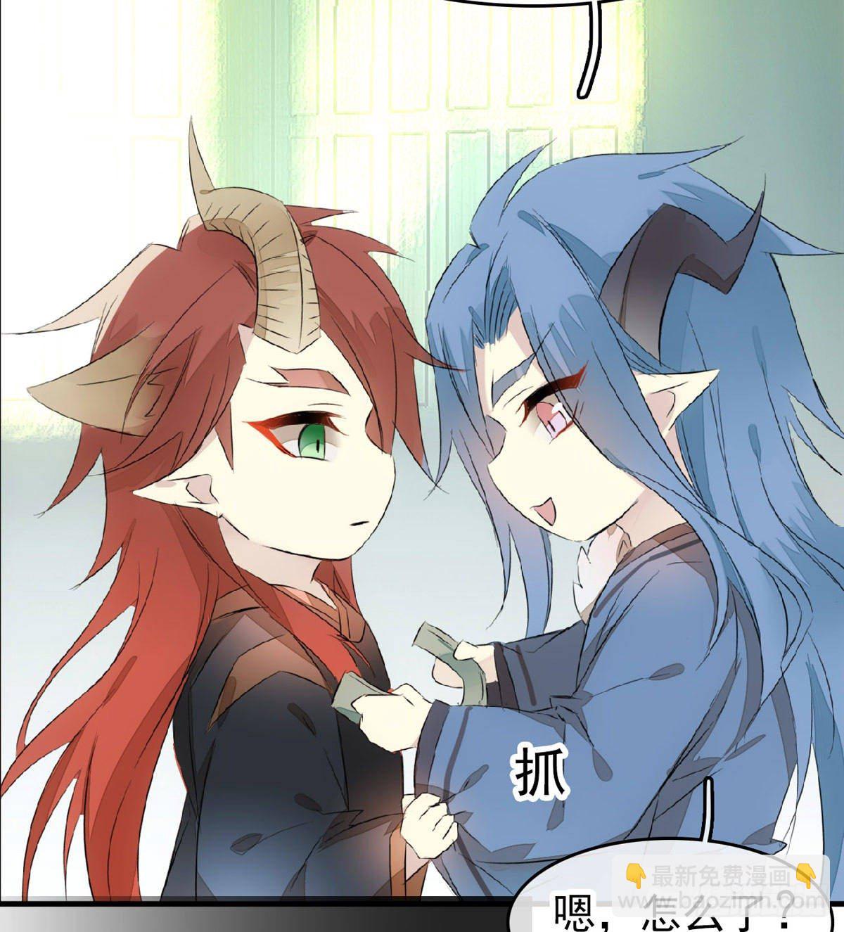 師父又在撩我（燎刃） - 免費番外 羅曉寒修羅場 6(1/2) - 1