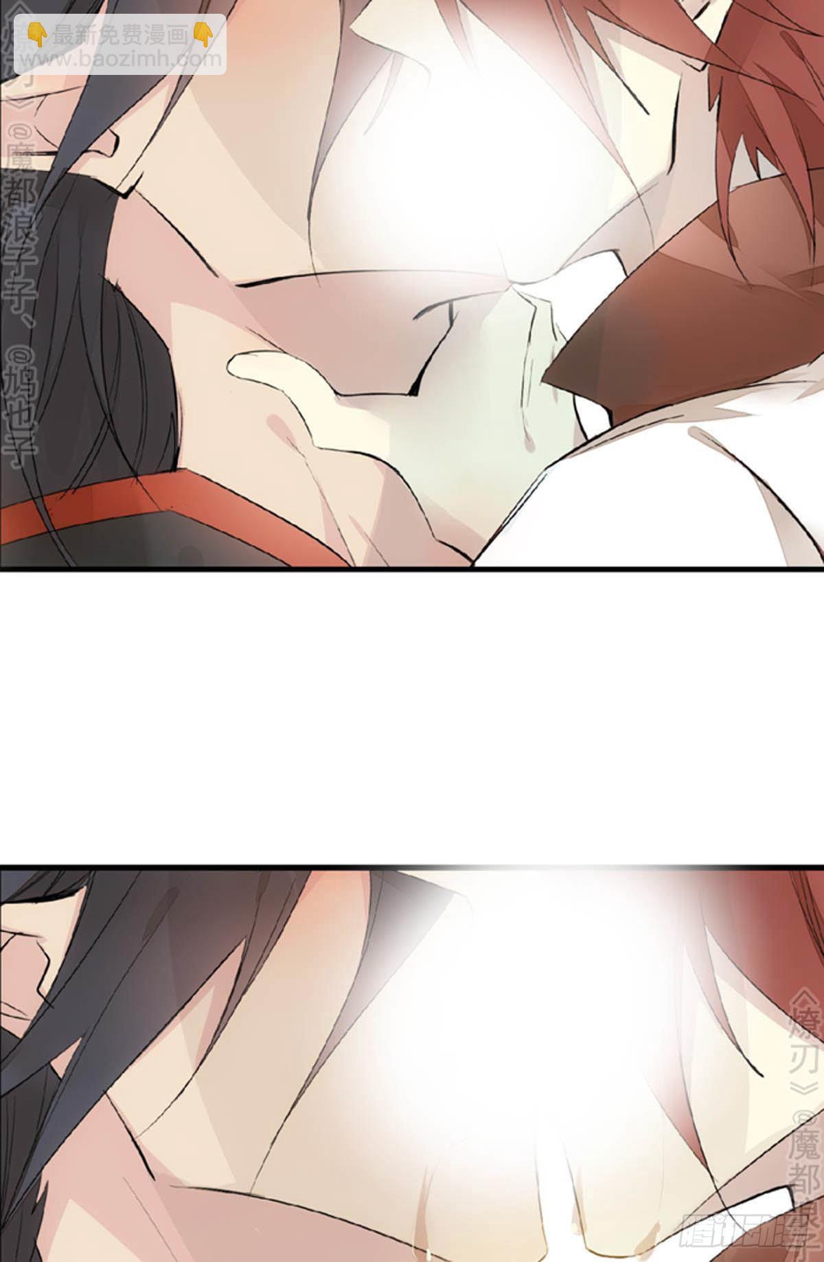 師父又在撩我（燎刃） - 番外 斷劍3（補2） - 3