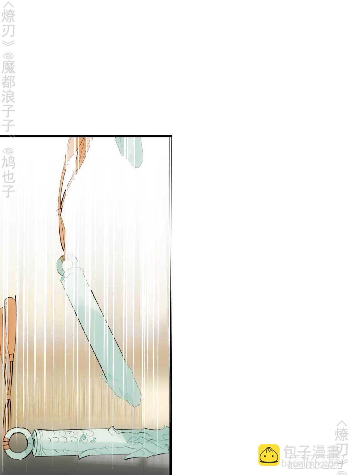 師父又在撩我（燎刃） - 152 劍魂入體 - 7