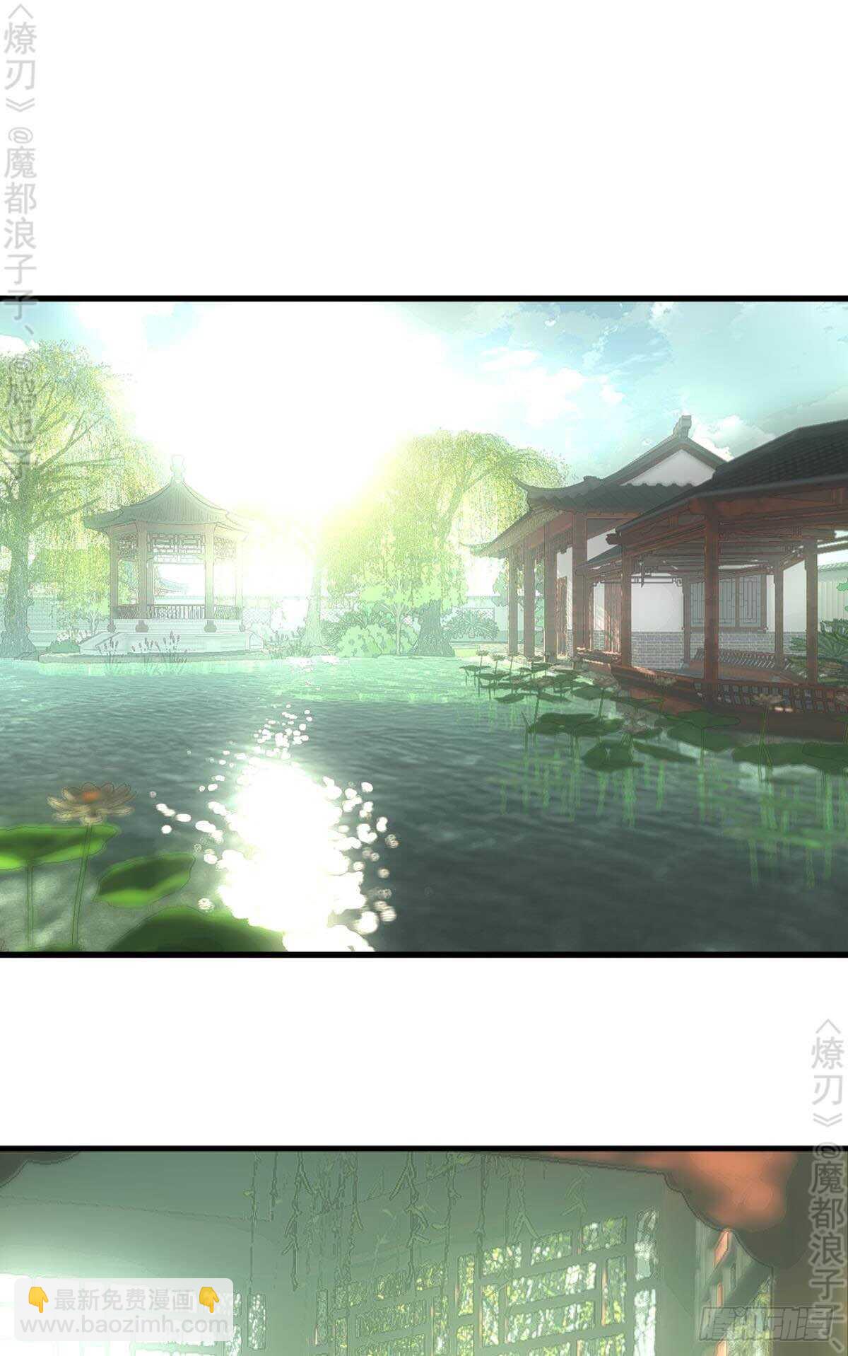 師父又在撩我（燎刃） - 156 昏君與妖妃 - 2