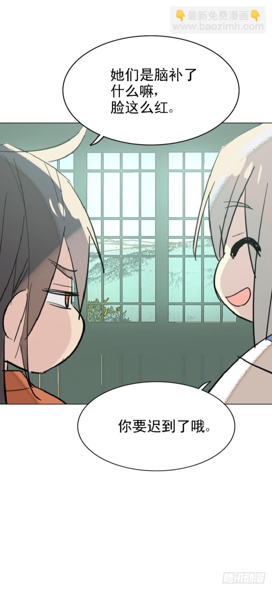 師父又在撩我（燎刃） - 2比親爹還親 - 6