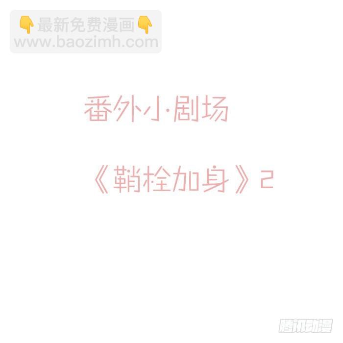 師父又在撩我（燎刃） - 2比親爹還親 - 2