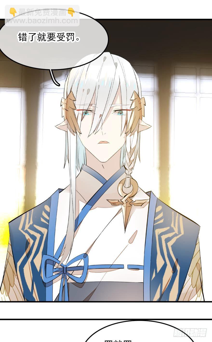 師父又在撩我（燎刃） - 2比親爹還親 - 3