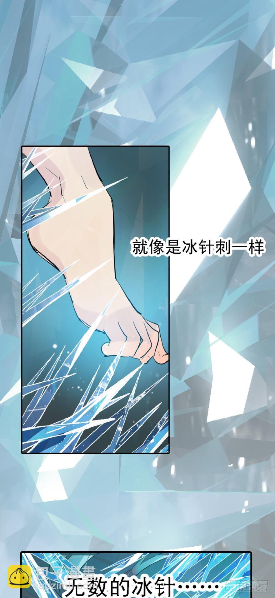 師父又在撩我（燎刃） - 2比親爹還親 - 5