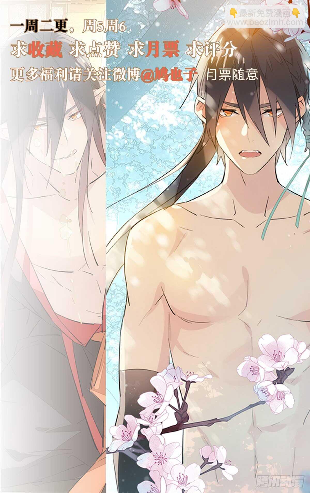 師父又在撩我（燎刃） - 161 j劍魂破體 - 4