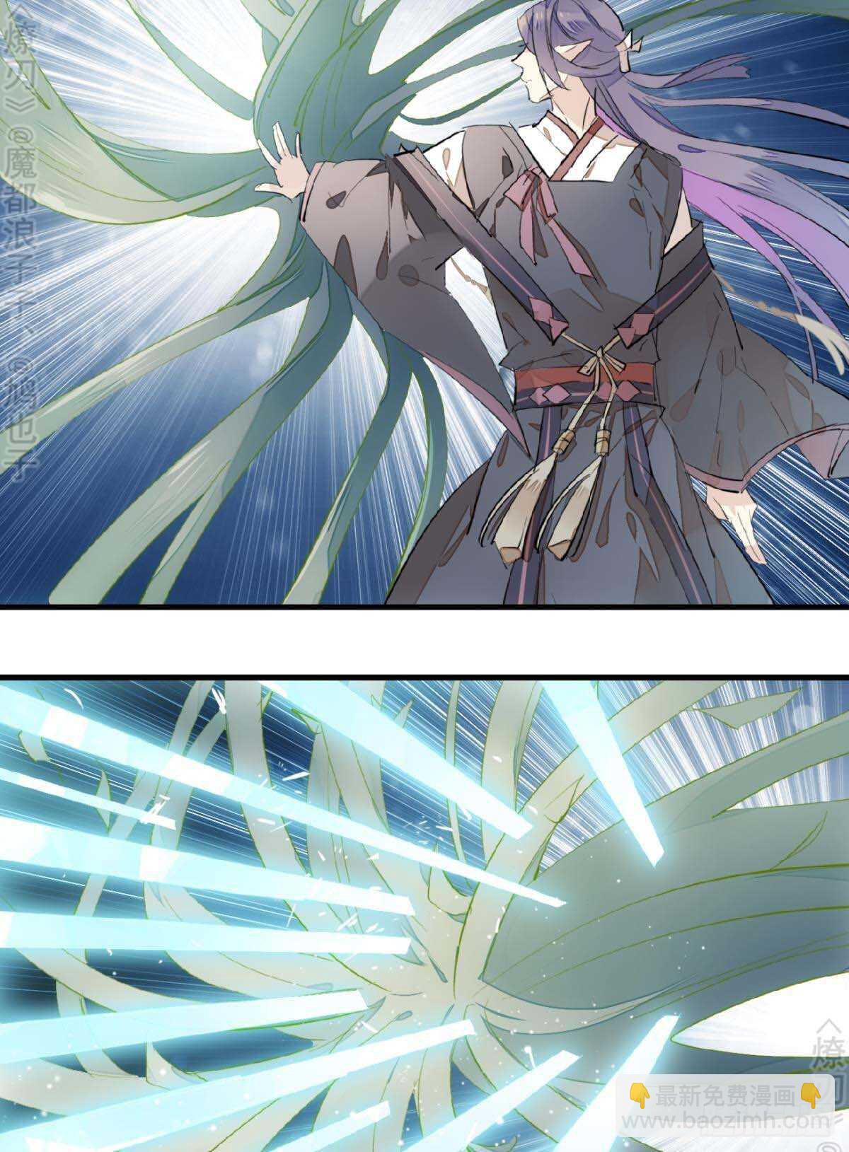 師父又在撩我（燎刃） - 171 在小寒面前和主人.… - 2