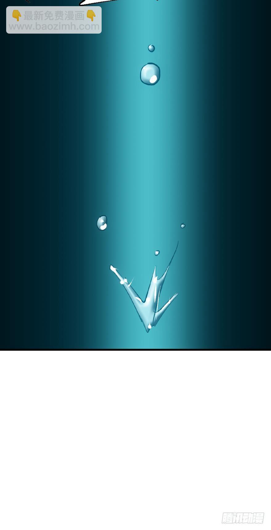 師父又在撩我（燎刃） - 21 乖不要哭 - 3