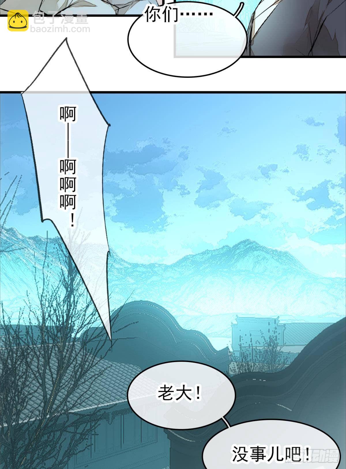 師父又在撩我（燎刃） - 番外 鞘戒院之囚2 - 2