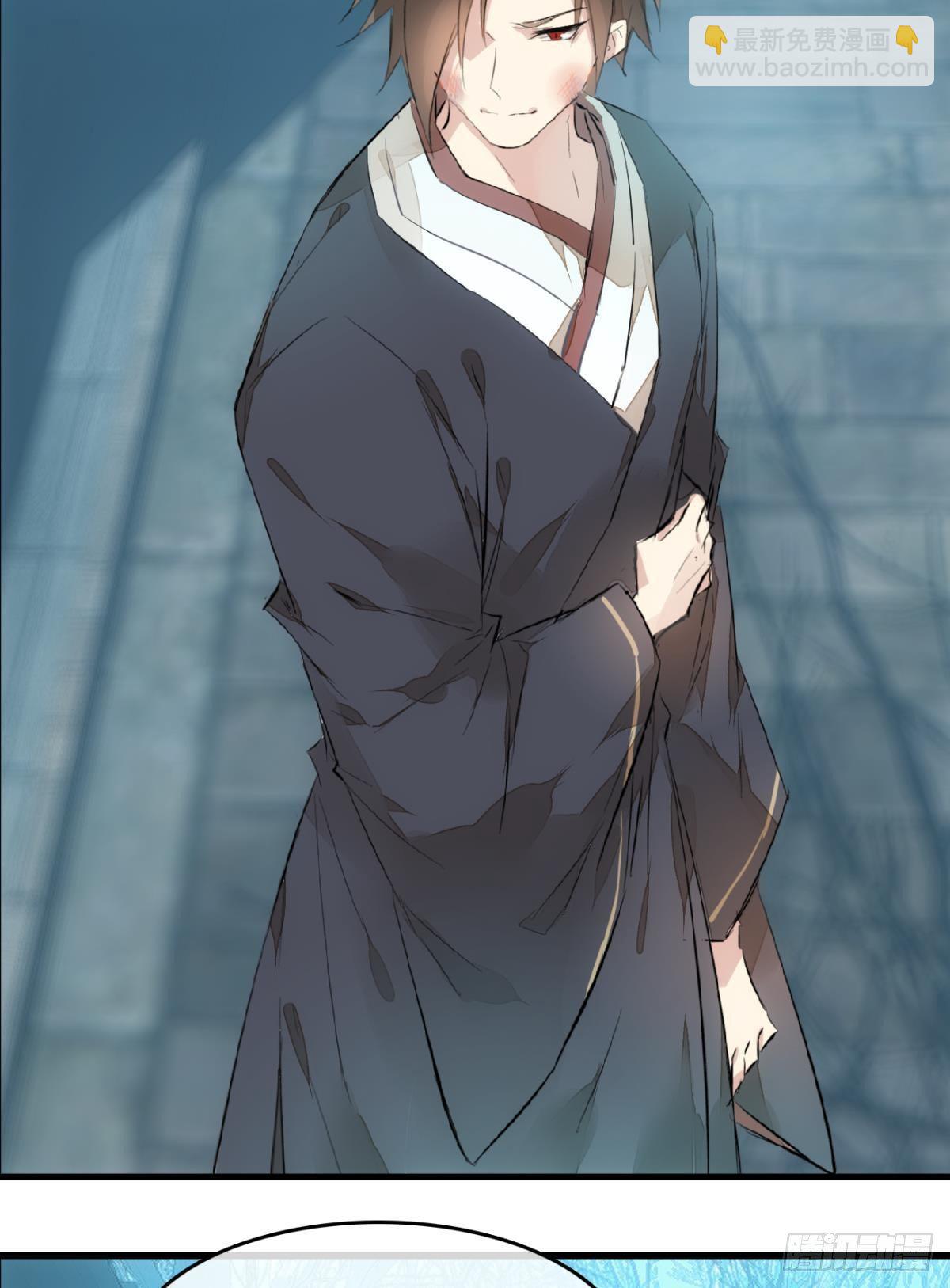 師父又在撩我（燎刃） - 番外 鞘戒院之囚2 - 5