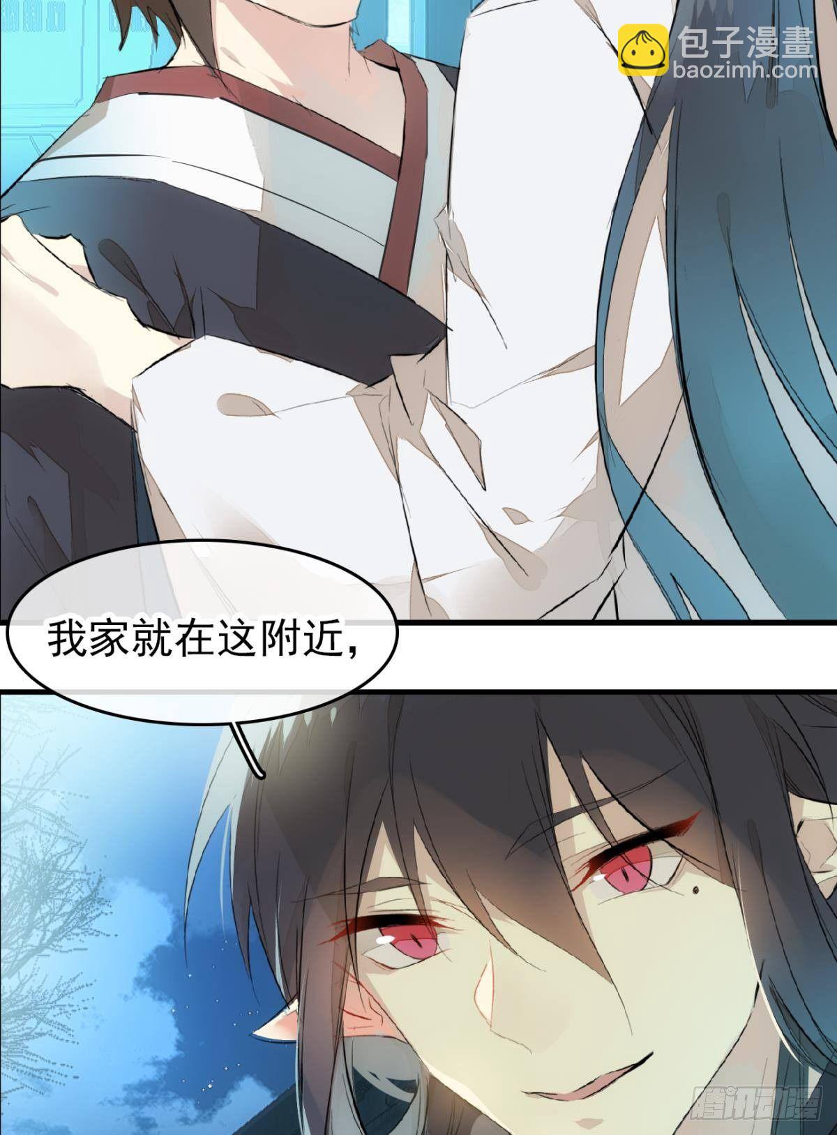 師父又在撩我（燎刃） - 番外 鞘戒院之囚2 - 4