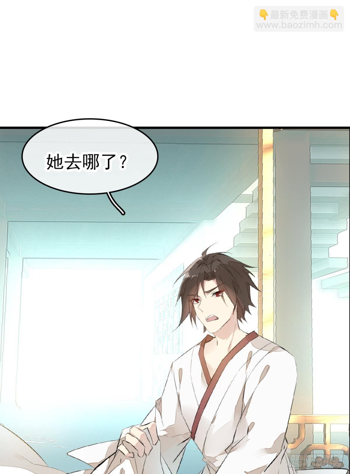 師父又在撩我（燎刃） - 番外 鞘戒院之囚2 - 3