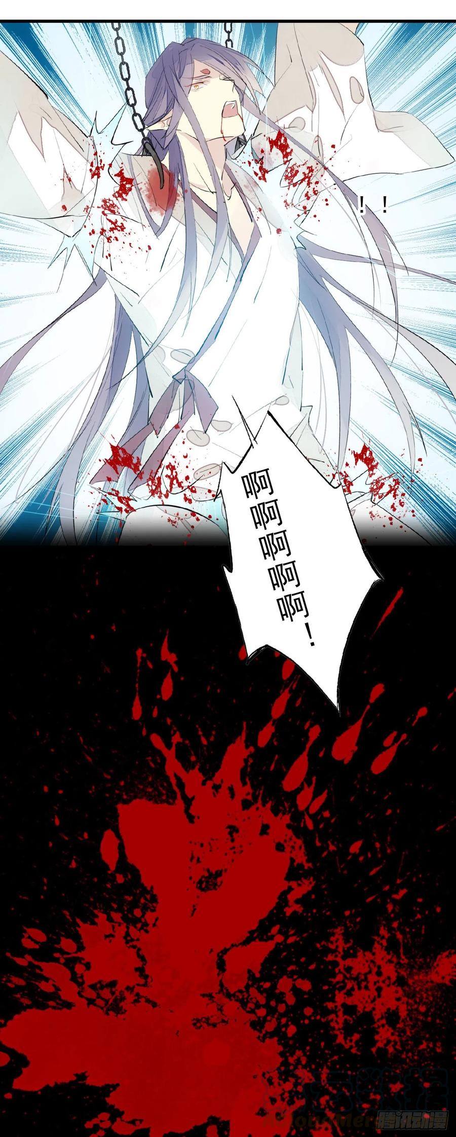 師父又在撩我（燎刃） - 180 師父的另一面 - 1